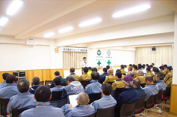 株式会社中川建設　会社行事　写真2