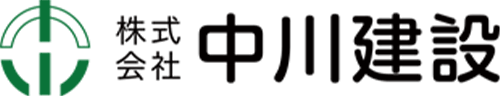 株式会社中川建設