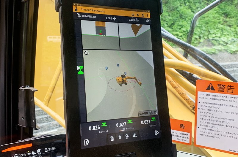 株式会社中川建設　バックホウ内部画面